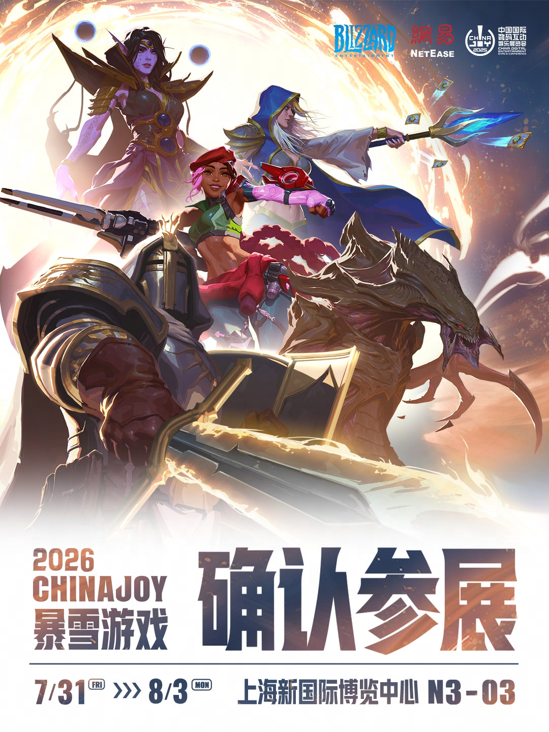 这次,我们因你而来!暴雪游戏确认参展2026 ChinaJoy https://cms3.chinajoy.net/157/upload/resources/image/102859.png?token=Bearer eyJhbGciOiJIUzUxMiJ9.eyJpc3MiOiJlY2hpc2FuIiwic3ViIjoie1wiY2xpZW50XCI6XCJXRUJcIixcInR5cGVcIjpcIlVTRVJcIixcIm5hbWVcIjpcInVzZXIyX2FwaVwiLFwic2lnbmF0dXJlXCI6bnVsbCxcImV4cGlyZXNfaW5cIjoxODAwMDAwMH0iLCJpYXQiOjE3ODM5MzYyODIsImV4cCI6MTc4Mzk1NDI4Mn0.iMfmFiOayBnUJjVWRv6YP9-h79shjgGbtXglcYKEuOmxtnw3weVjmDpIQ5XndQyDWcpENS1qkhlIBD66gBmFbg